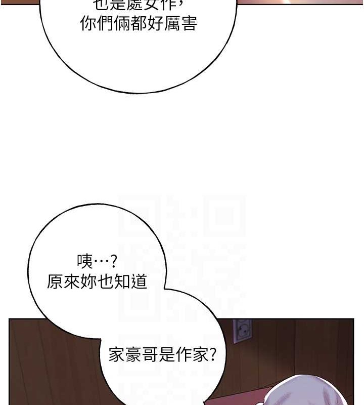 第55话-我就不相信你忍得住! - 第45.jpg页