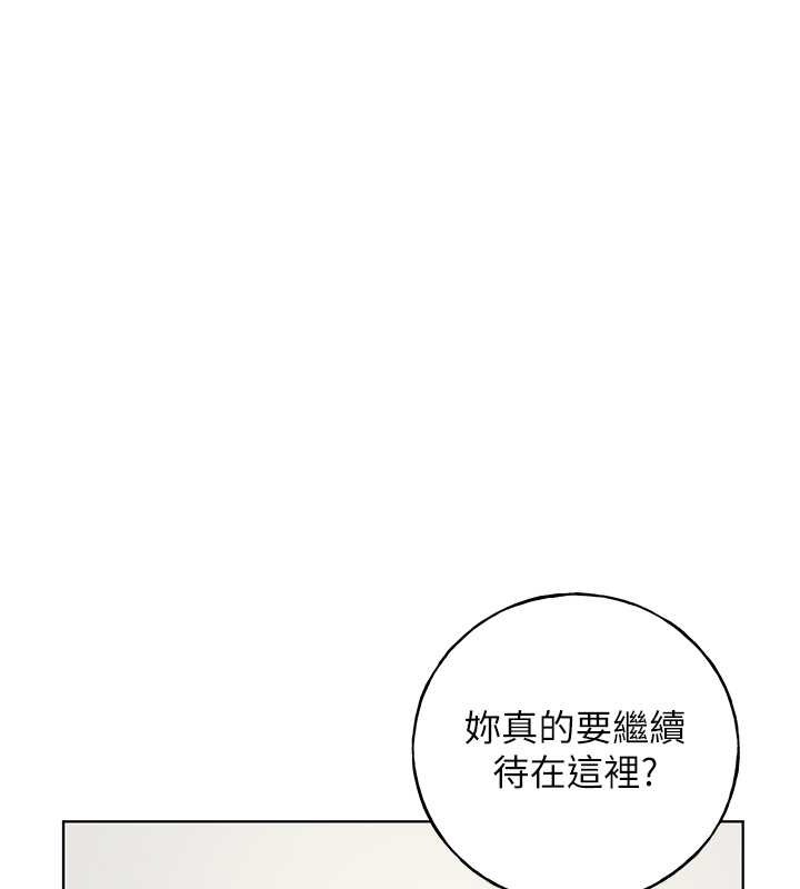 第55话-我就不相信你忍得住! - 第57.jpg页