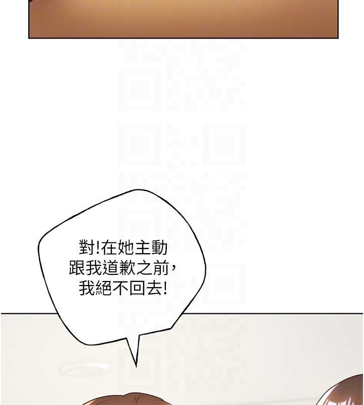 第55话-我就不相信你忍得住! - 第59.jpg页