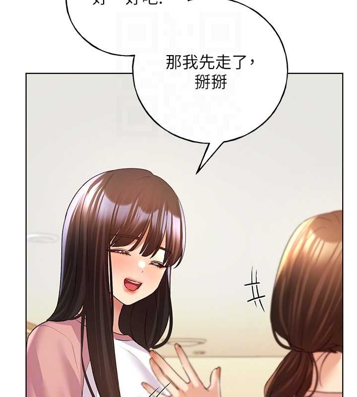 第55话-我就不相信你忍得住! - 第61.jpg页
