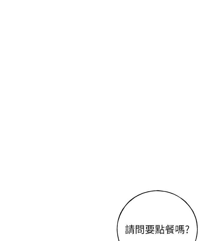 第55话-我就不相信你忍得住! - 第64.jpg页