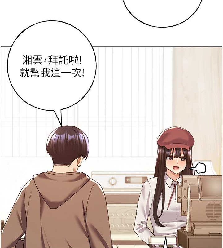 第55话-我就不相信你忍得住! - 第65.jpg页