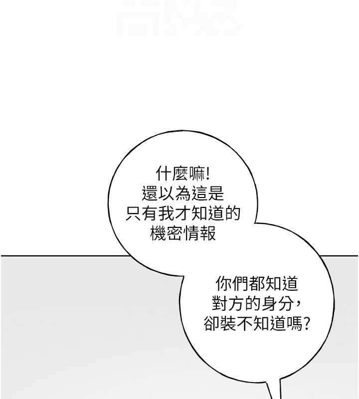 第55话-我就不相信你忍得住! - 第74.jpg页