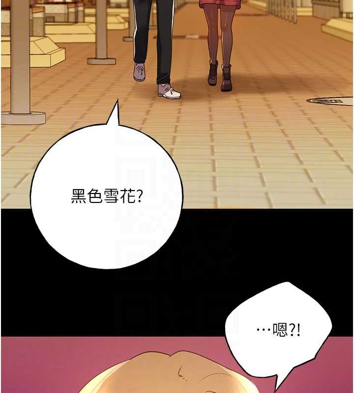 第55话-我就不相信你忍得住! - 第79.jpg页