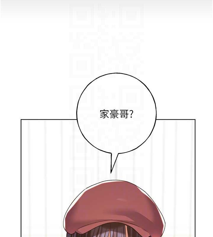 第55话-我就不相信你忍得住! - 第86.jpg页