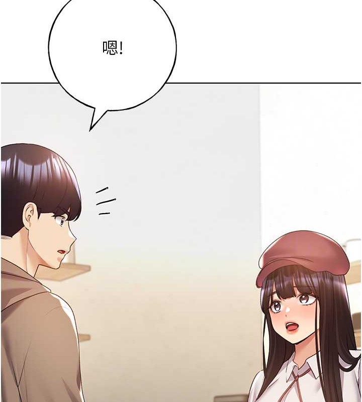 第55话-我就不相信你忍得住! - 第88.jpg页