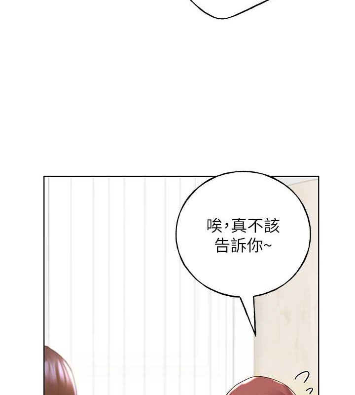 第55话-我就不相信你忍得住! - 第91.jpg页