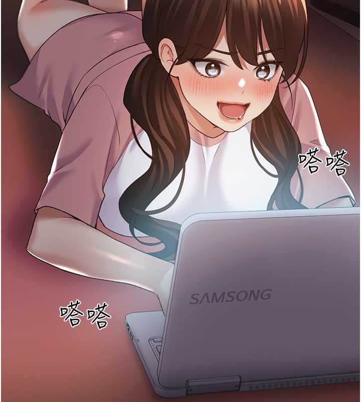第55话-我就不相信你忍得住! - 第97.jpg页