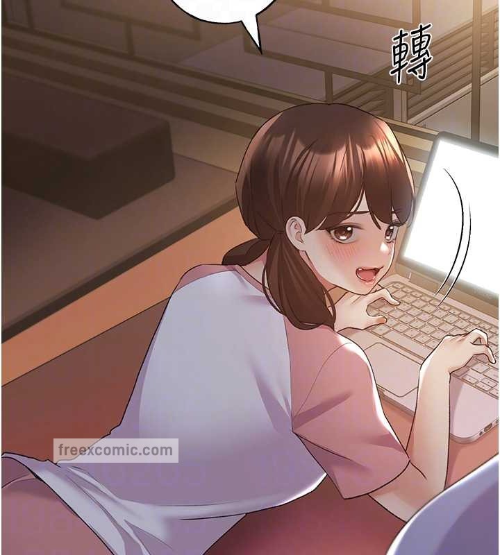 第55话-我就不相信你忍得住! - 第100.jpg页