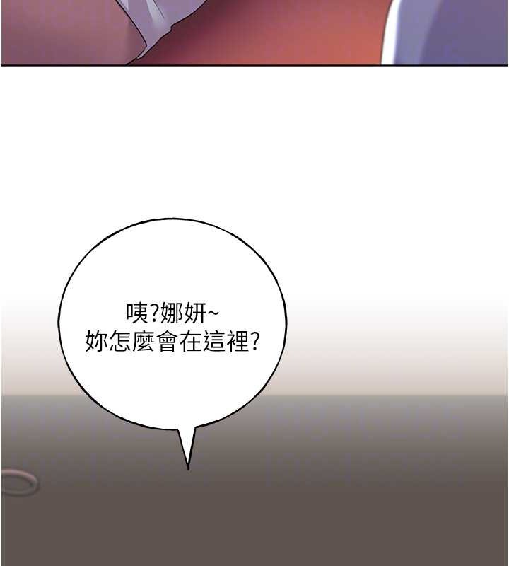 第55话-我就不相信你忍得住! - 第101.jpg页