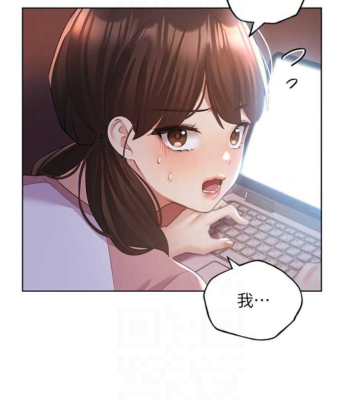 第55话-我就不相信你忍得住! - 第104.jpg页
