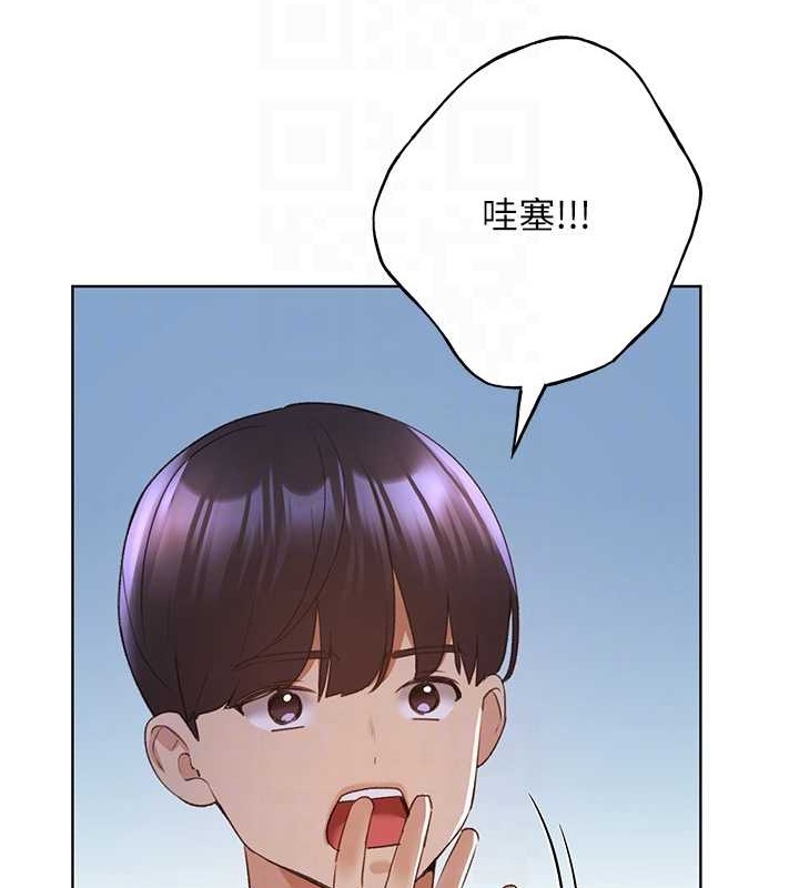 第55话-我就不相信你忍得住! - 第105.jpg页
