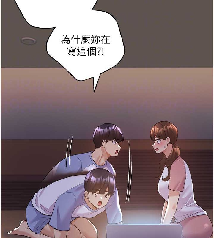 第55话-我就不相信你忍得住! - 第107.jpg页