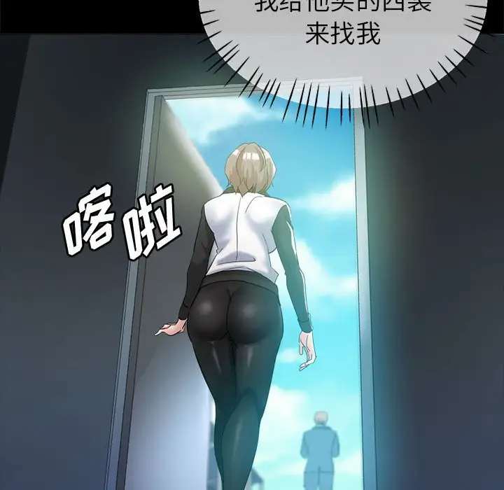 第24话 - 第104.jpg页