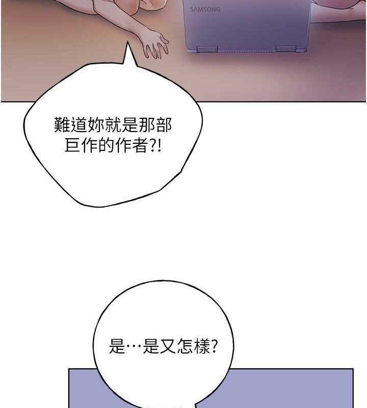 第55话-我就不相信你忍得住! - 第108.jpg页