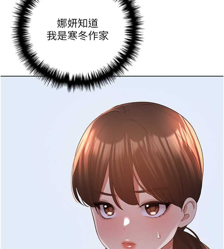 第55话-我就不相信你忍得住! - 第113.jpg页