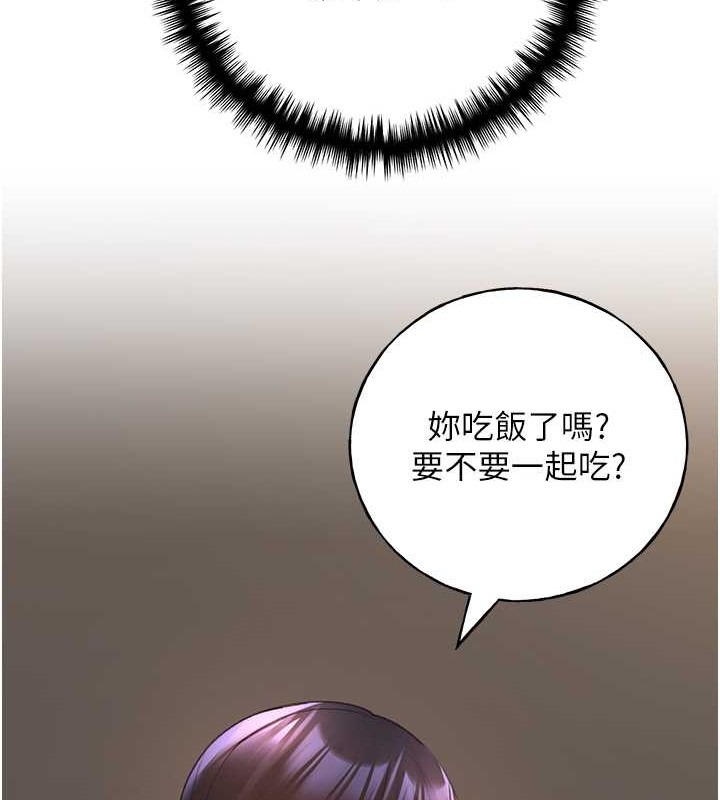 第55话-我就不相信你忍得住! - 第116.jpg页