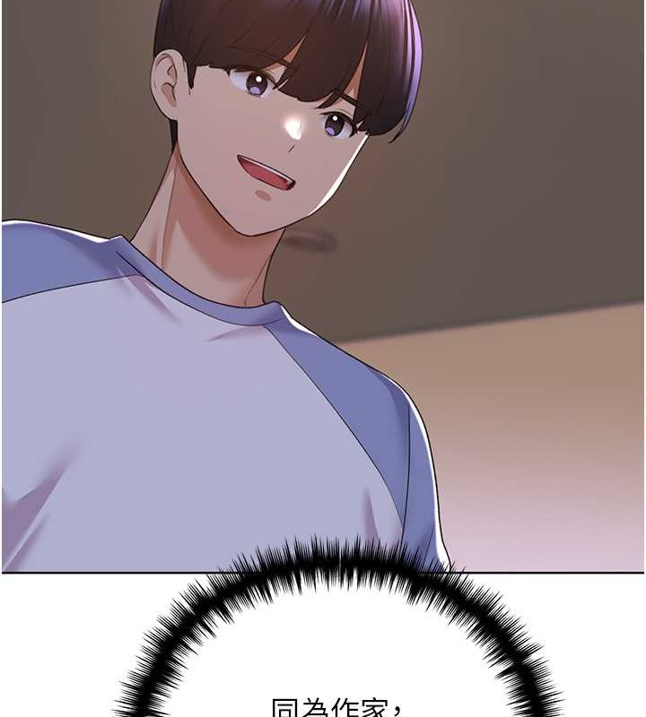 第55话-我就不相信你忍得住! - 第117.jpg页