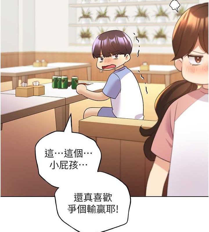 第55话-我就不相信你忍得住! - 第137.jpg页