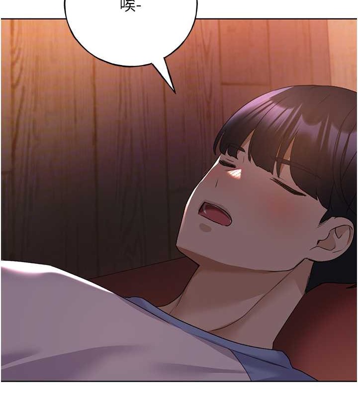 第55话-我就不相信你忍得住! - 第141.jpg页