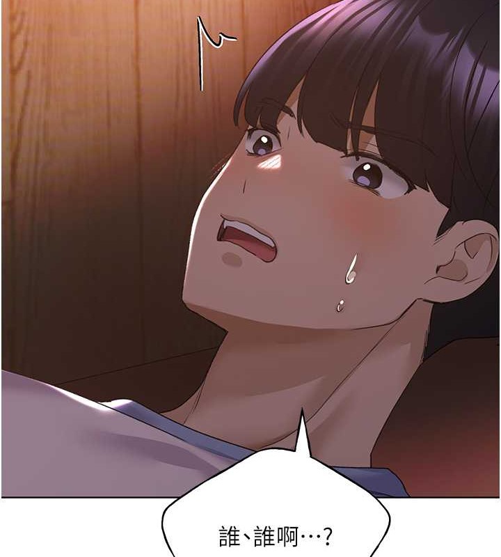 第55话-我就不相信你忍得住! - 第147.jpg页
