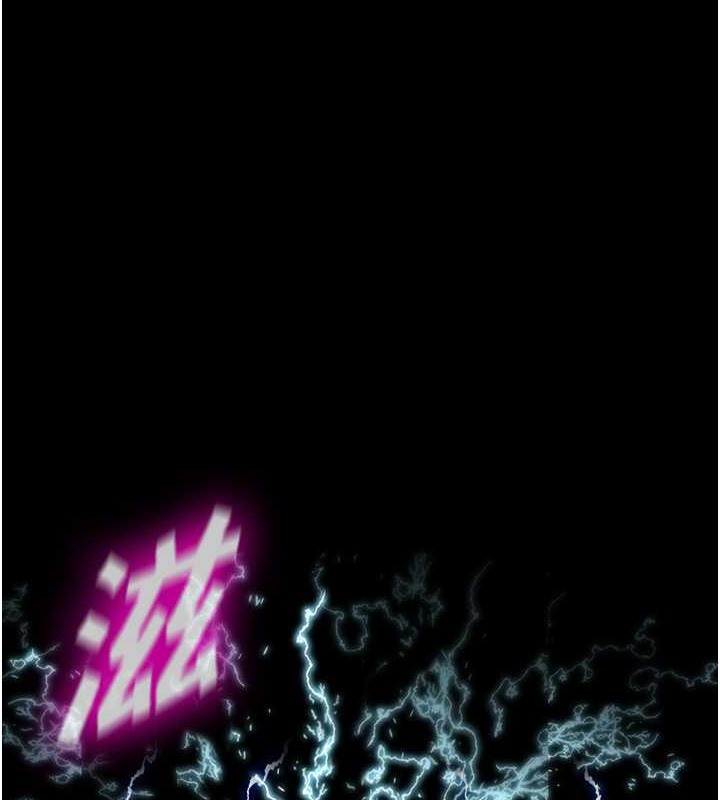 第53话-伸出舌头像狗一样求我!! - 第1.jpg页