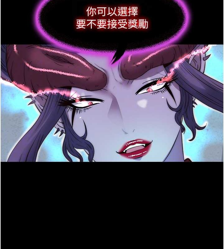 第53话-伸出舌头像狗一样求我!! - 第19.jpg页