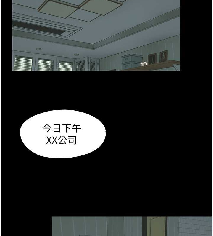 第53话-伸出舌头像狗一样求我!! - 第28.jpg页
