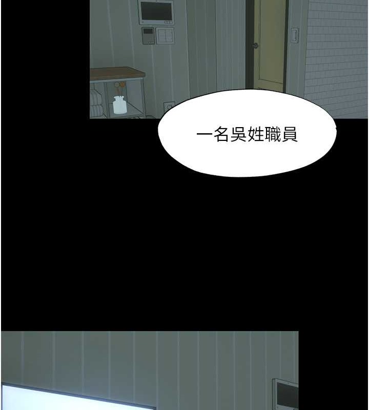 第53话-伸出舌头像狗一样求我!! - 第29.jpg页