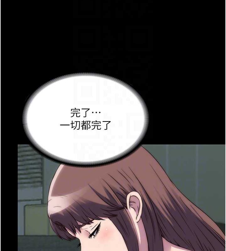第53话-伸出舌头像狗一样求我!! - 第33.jpg页