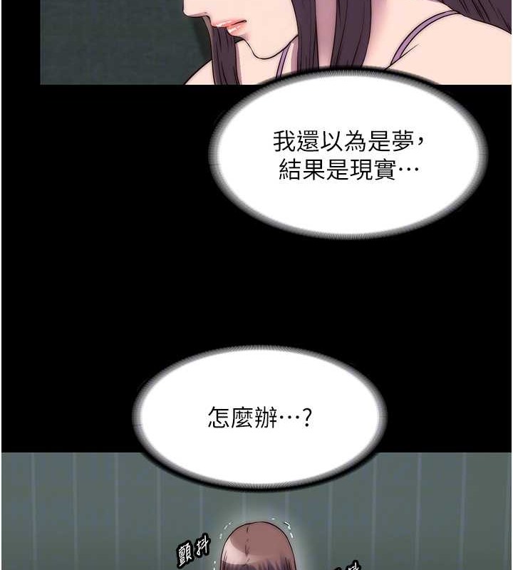 第53话-伸出舌头像狗一样求我!! - 第34.jpg页