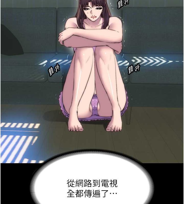 第53话-伸出舌头像狗一样求我!! - 第35.jpg页