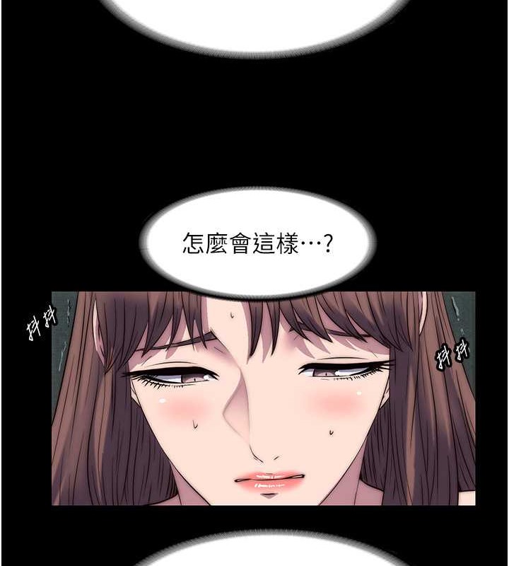 第53话-伸出舌头像狗一样求我!! - 第36.jpg页