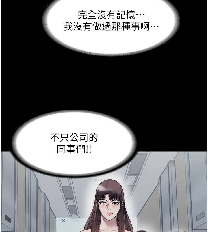 第53话-伸出舌头像狗一样求我!! - 第37.jpg页