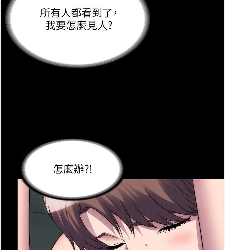 第53话-伸出舌头像狗一样求我!! - 第41.jpg页