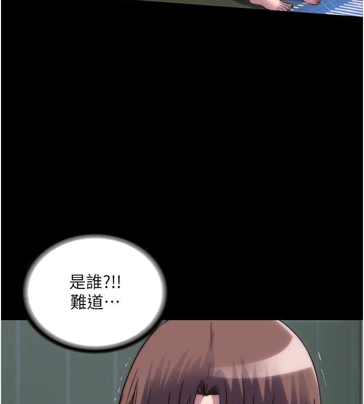第53话-伸出舌头像狗一样求我!! - 第44.jpg页