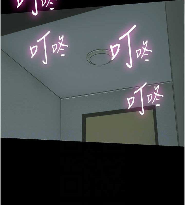 第53话-伸出舌头像狗一样求我!! - 第46.jpg页
