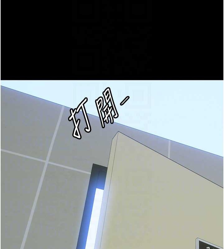 第53话-伸出舌头像狗一样求我!! - 第47.jpg页