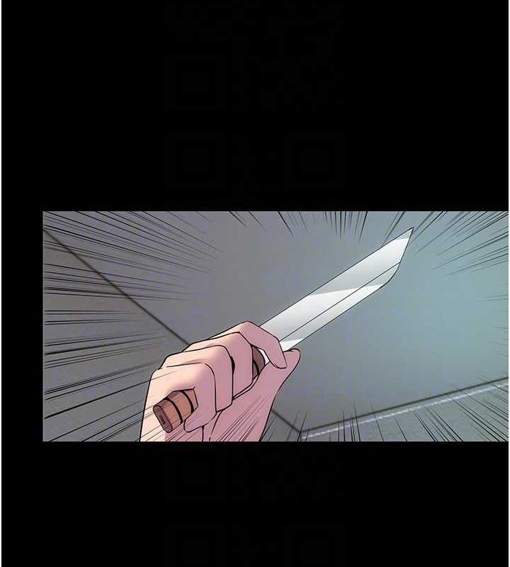 第53话-伸出舌头像狗一样求我!! - 第61.jpg页