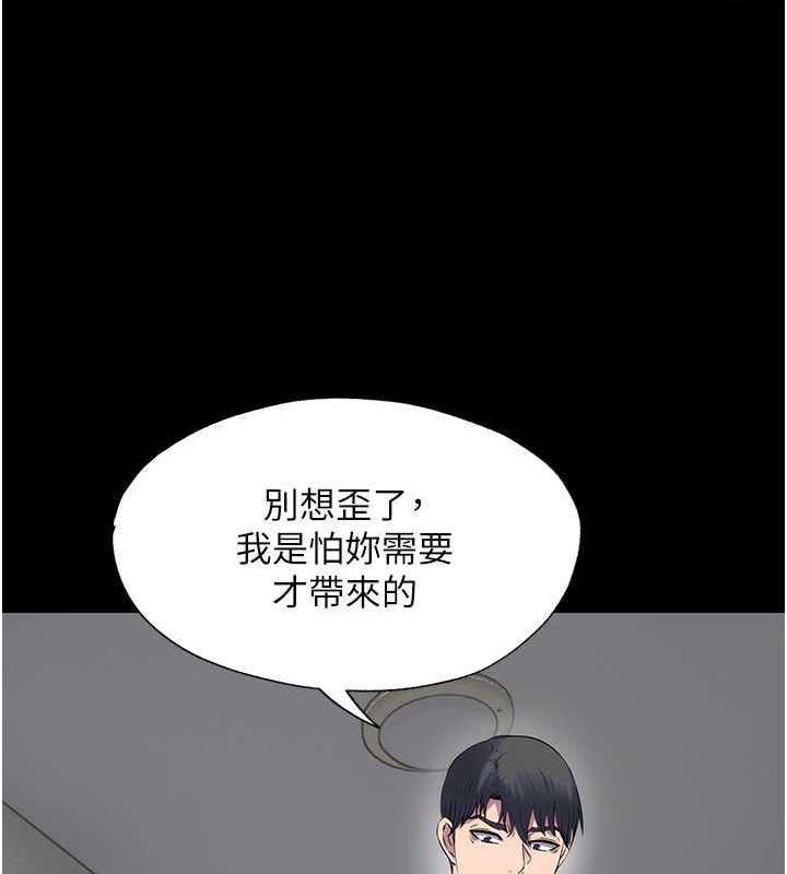 第53话-伸出舌头像狗一样求我!! - 第65.jpg页