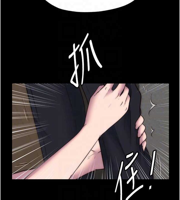 第53话-伸出舌头像狗一样求我!! - 第73.jpg页