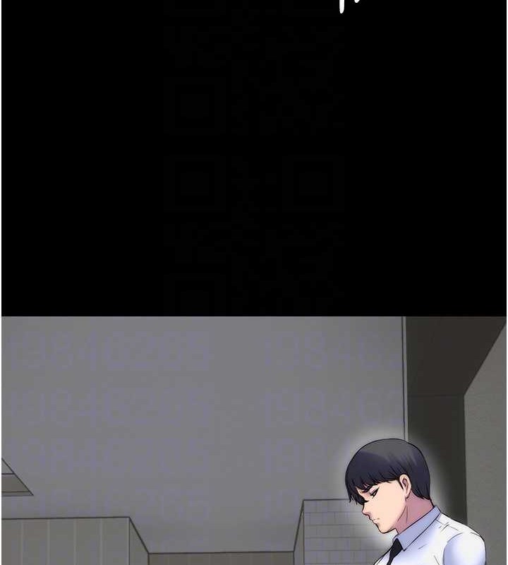 第53话-伸出舌头像狗一样求我!! - 第74.jpg页