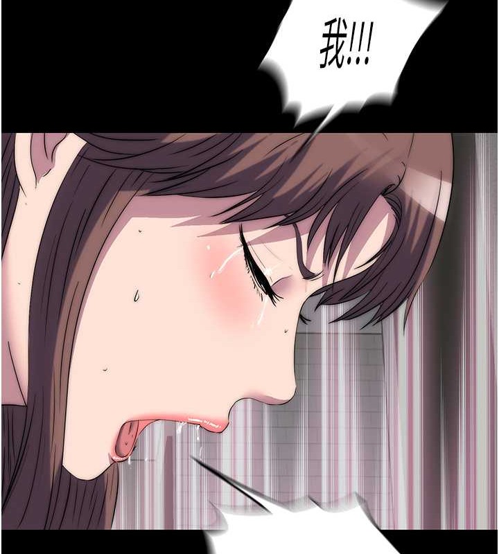 第53话-伸出舌头像狗一样求我!! - 第79.jpg页
