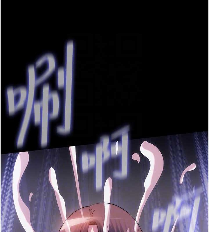 第53话-伸出舌头像狗一样求我!! - 第115.jpg页