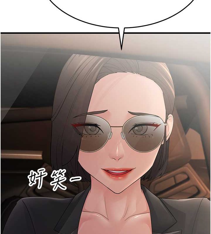 第47话-蒙面新性奴登场 - 第2.jpg页