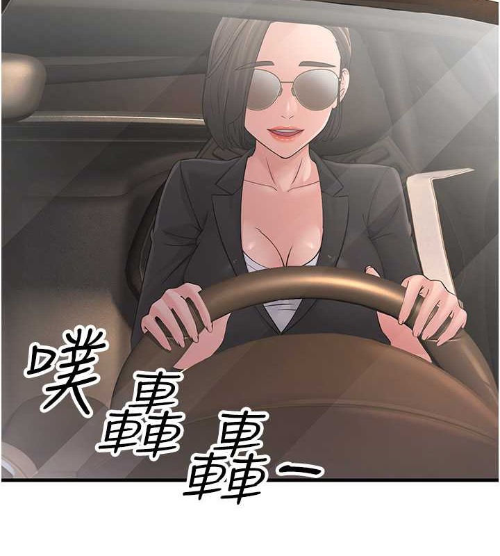 第47话-蒙面新性奴登场 - 第4.jpg页