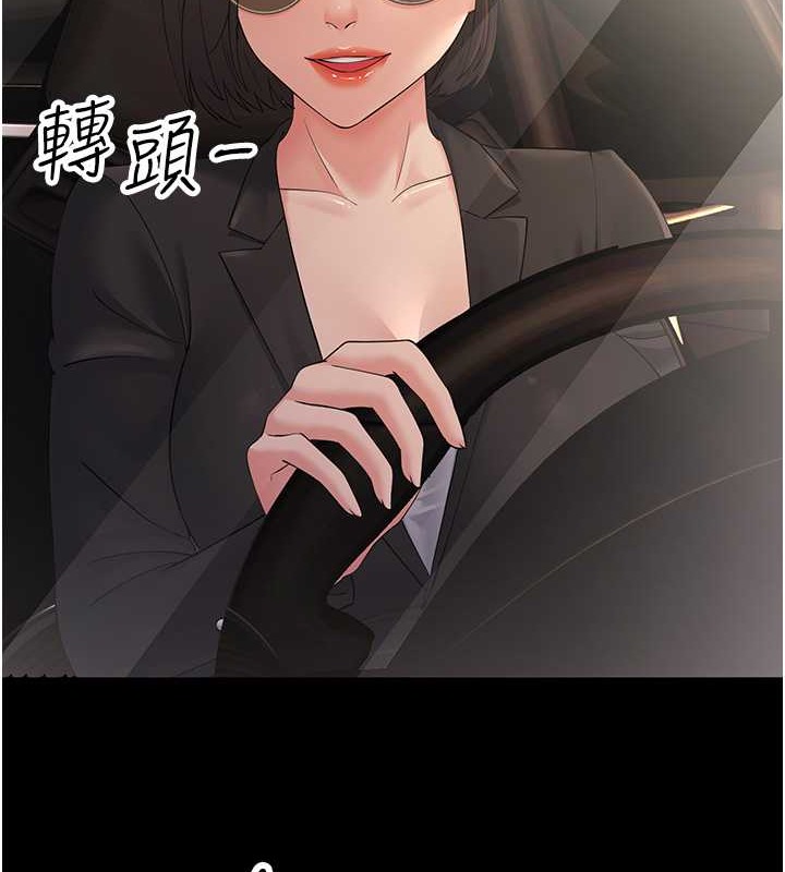 第47话-蒙面新性奴登场 - 第6.jpg页