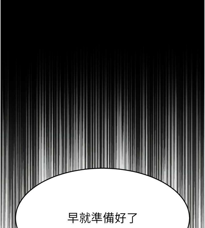 第47话-蒙面新性奴登场 - 第10.jpg页