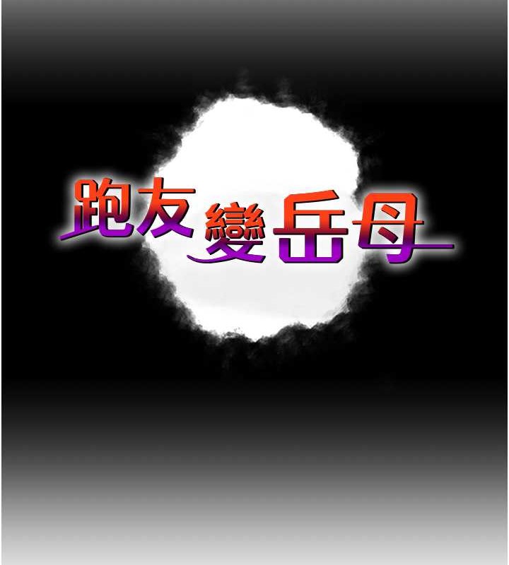 第47话-蒙面新性奴登场 - 第14.jpg页
