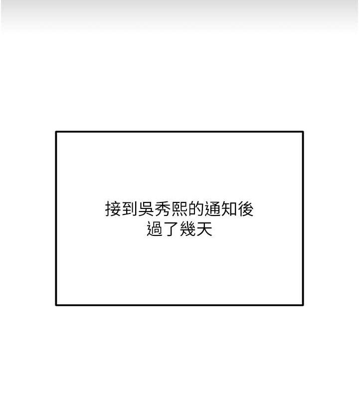第47话-蒙面新性奴登场 - 第15.jpg页